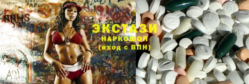 Ecstasy 280мг  Краснотурьинск 