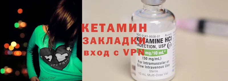 где купить наркоту  Краснотурьинск  Кетамин ketamine 