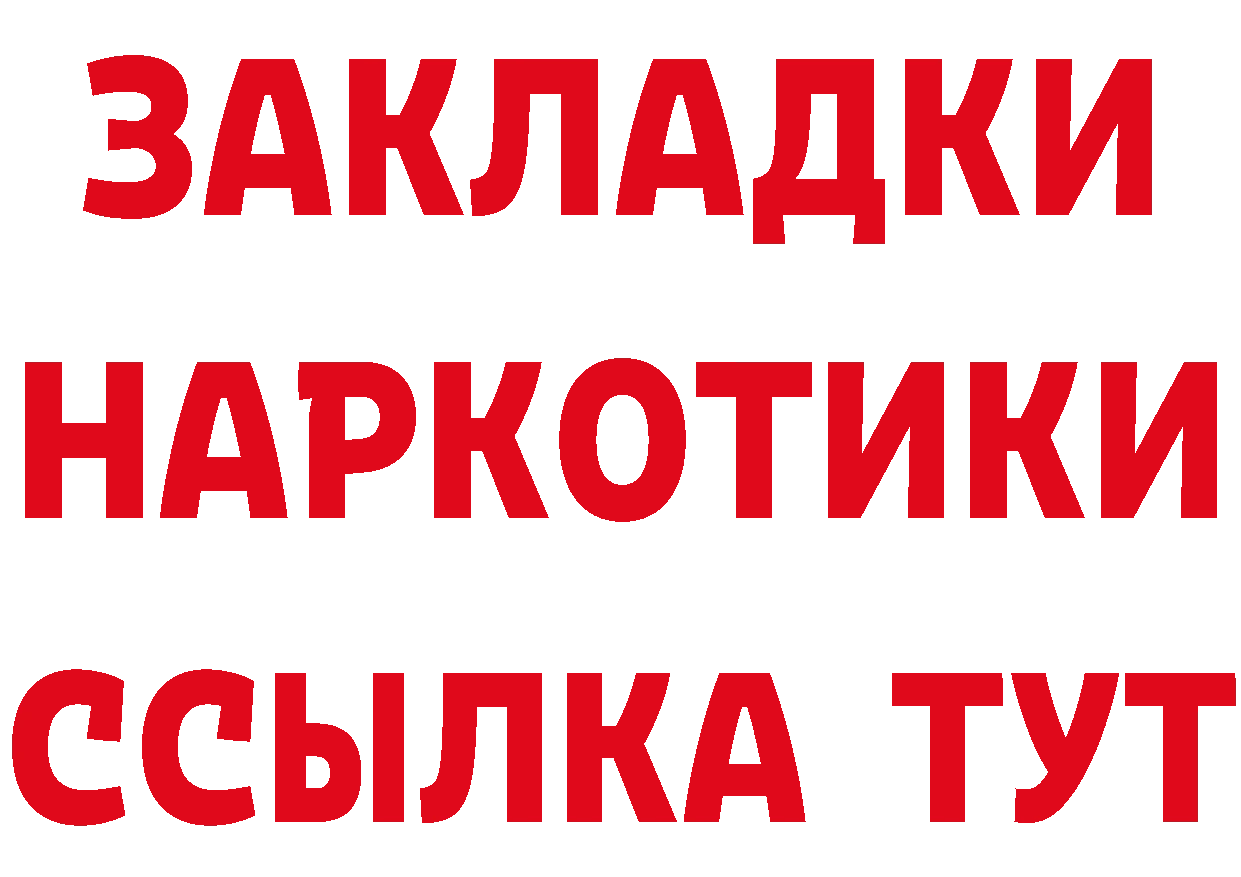 Кетамин ketamine ССЫЛКА это блэк спрут Краснотурьинск