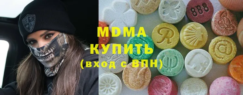 OMG вход  Краснотурьинск  MDMA crystal 