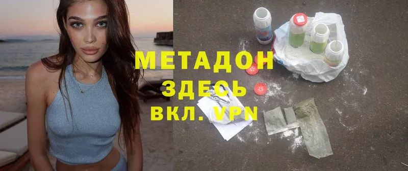 kraken сайт  Краснотурьинск  Метадон methadone 